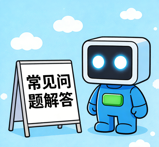哈尔滨杏悦2平台常见问题